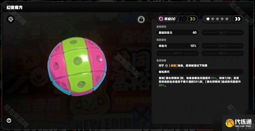 《绝区零》2.0版本新增音擎获取途径一览