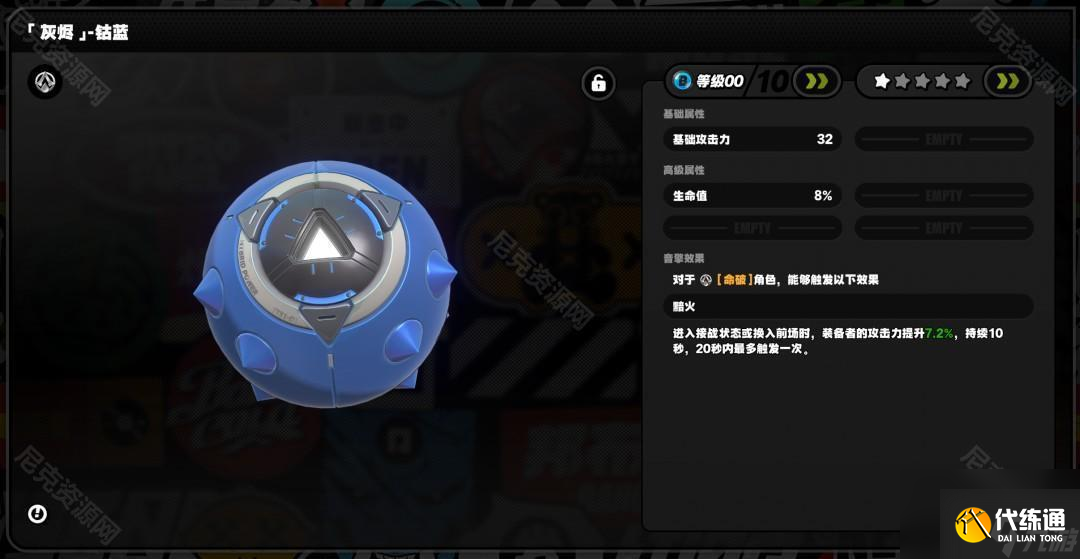 《绝区零》2.0版本新增音擎获取途径一览