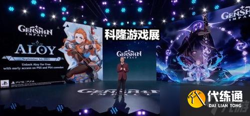 原神的音樂指導到底是誰？揭秘幕后大佬的神仙操作！