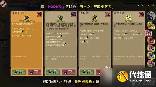 原神退游戲刷新機關，一招教你輕松搞定！