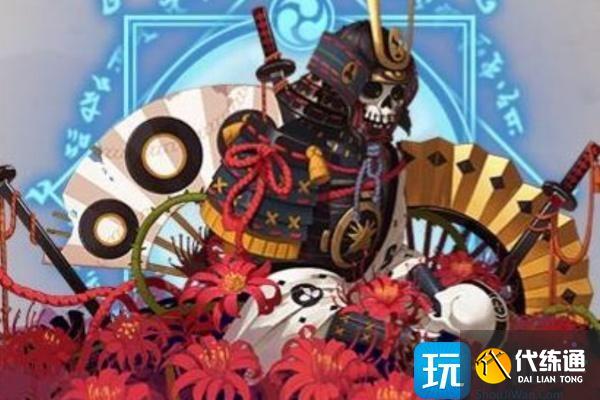 陰陽師荒骷髏技能是什么