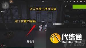 燕云十六聲如何獲取洛神仕女冠