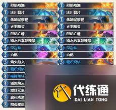 爐石傳說標(biāo)準(zhǔn)模式火焰元素法卡組怎么