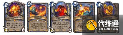 爐石傳說標(biāo)準(zhǔn)模式火焰元素法卡組怎么