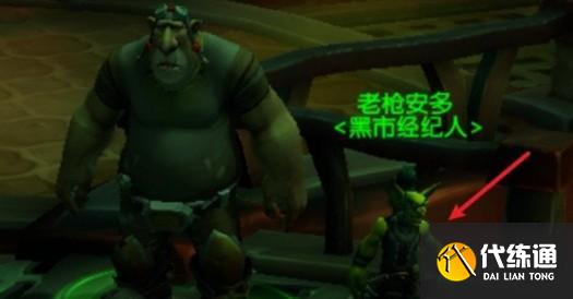魔獸世界雷鼓啞炮火箭怎么獲得