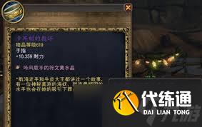 魔獸世界卡耳刻的指環獲取攻略