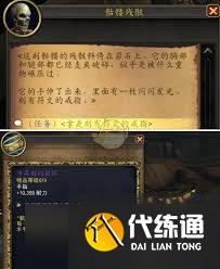 魔獸世界卡耳刻的指環獲取攻略