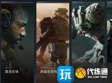 三角洲行动晋升之路是什么