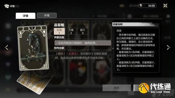 《鳴潮》榮耀之丘漂泊者無限疊疊樂卡組推薦