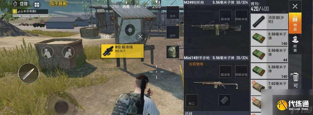 絕地求生倉庫架炮使用方法是什么？如何正確設置？