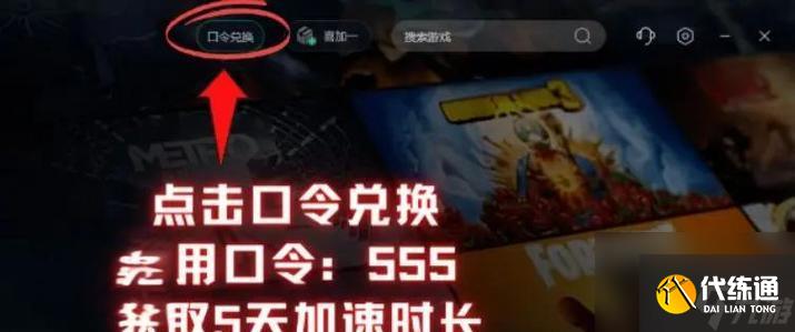 絕地求生屏幕突然變寬是什么原因？如何調整絕地求生屏幕比例？