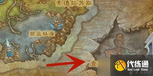 魔兽世界查拉雷克光孢收集攻略