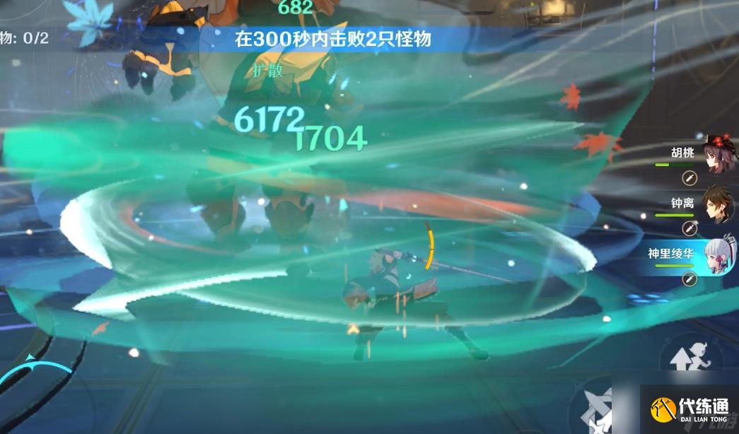 原神前期武人四件套怎么湊齊