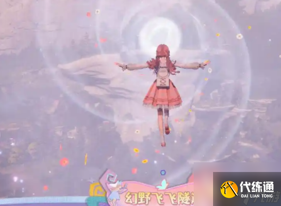 《无限暖暖》1.6爆料介绍