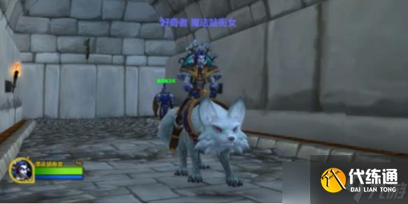 《魔獸世界》wow狐貍坐騎獲得方法