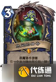 爐石傳說海盜薩卡組構(gòu)筑：高效取勝的核心要點大