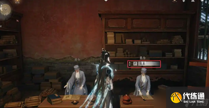 燕云十六聲武威山全奇遇見聞在哪里 武威山全奇遇見聞位置怎么找