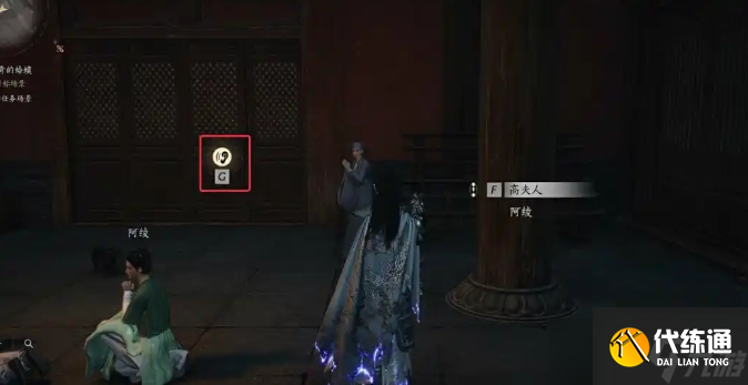 燕云十六聲武威山全奇遇見聞在哪里 武威山全奇遇見聞位置怎么找