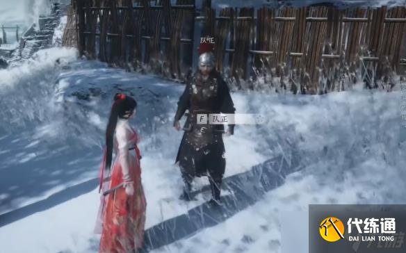 燕云十六聲殺馬記奇遇怎么完成 殺馬記奇遇玩法攻略