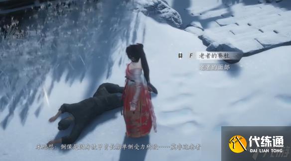 燕云十六聲殺馬記奇遇怎么完成 殺馬記奇遇玩法攻略