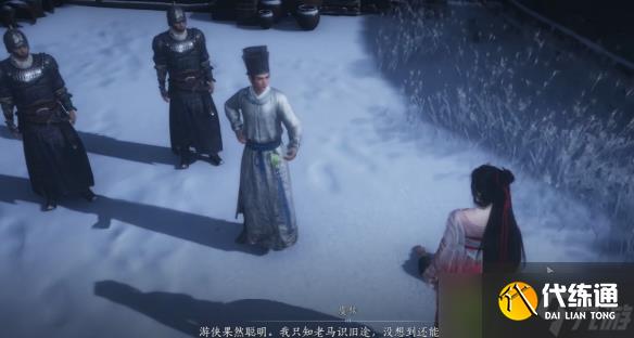 燕云十六聲殺馬記奇遇怎么完成 殺馬記奇遇玩法攻略