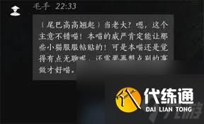 燕云十六聲祈舞雩怎么對話結交