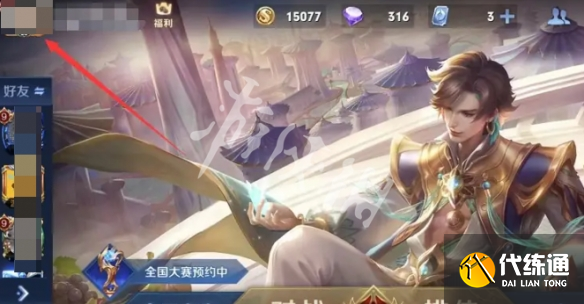 游侠网2