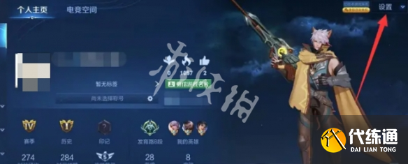 游侠网3