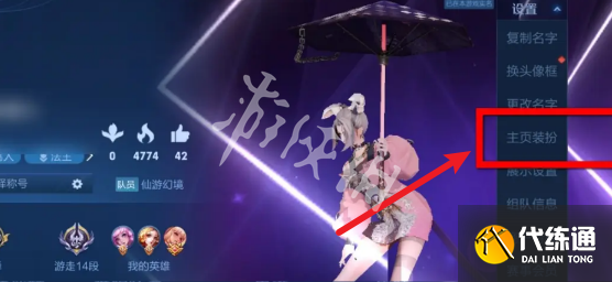 游侠网4