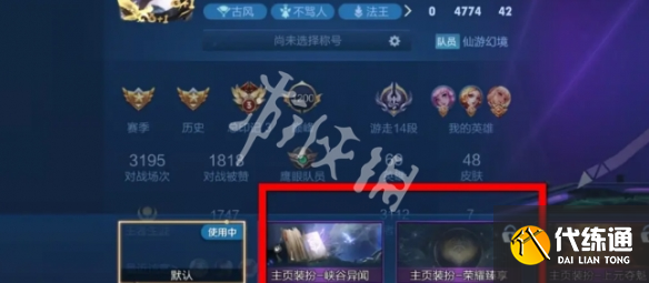 游侠网5