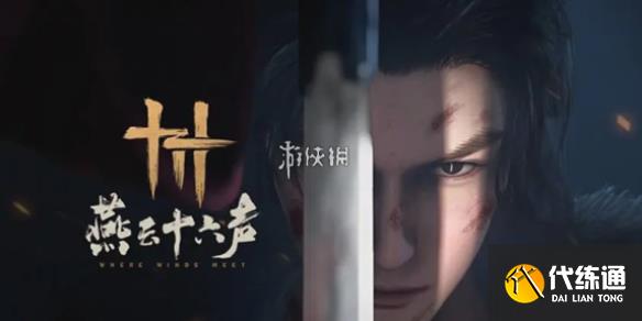 游俠網1