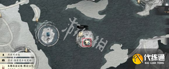 游俠網2