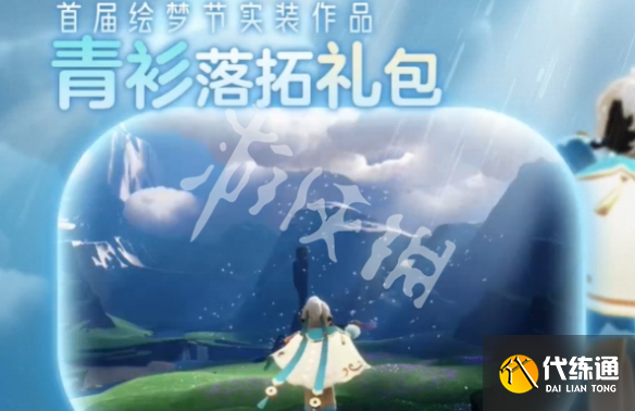 游俠網2