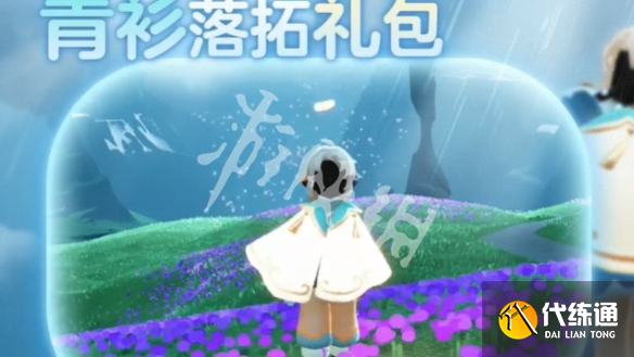 游俠網3