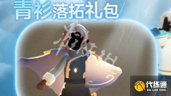 游俠網4