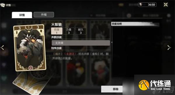 鳴潮榮耀之丘漂泊者無限疊疊樂卡組構筑分享