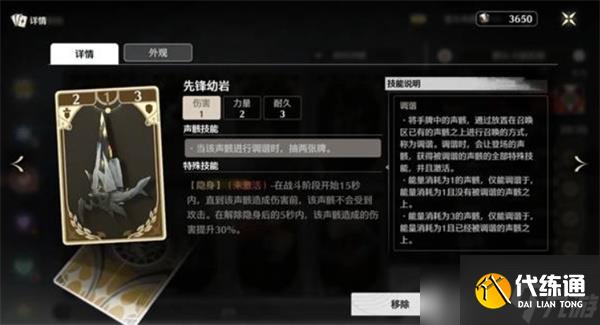 鳴潮榮耀之丘漂泊者無限疊疊樂卡組構筑分享