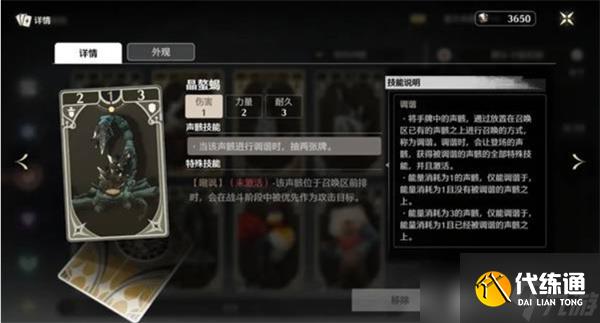 鳴潮榮耀之丘漂泊者無限疊疊樂卡組構筑分享