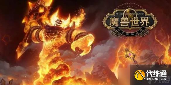 《魔獸世界》wow黑石深淵任務(wù)數(shù)量介紹