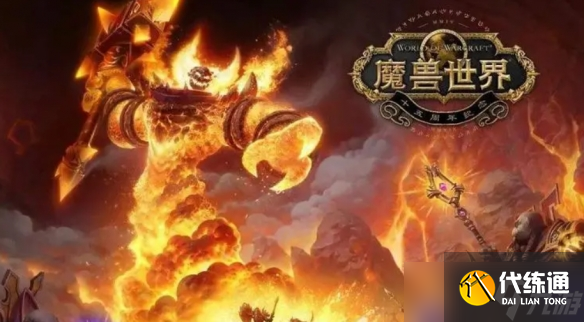 《魔獸世界》wow黑石深淵任務(wù)數(shù)量介紹