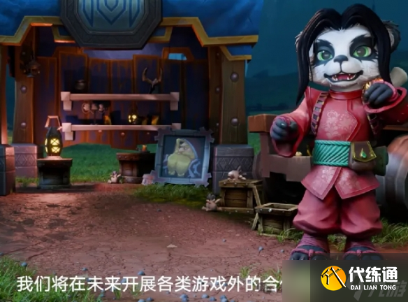 《魔獸世界》幽靈軍馬的顱骨免費領取方法