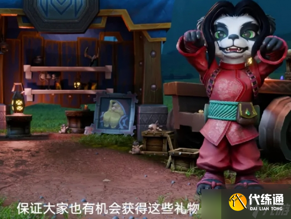 《魔獸世界》幽靈軍馬的顱骨免費領取方法