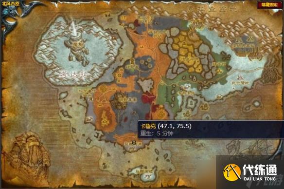 《魔獸世界》卡魯亞克聲望任務攻略