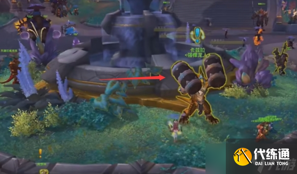 《魔獸世界》wow瓦德拉肯周常解鎖方法