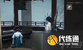 燕云十六聲清商難為任務怎么完成