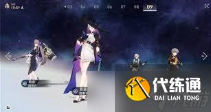 崩壞星穹鐵道如何完成沒有影子的人成就