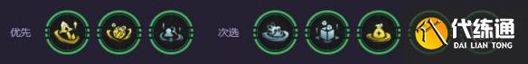 《云頂之弈》s147源燼澤麗陣容介紹
