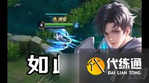 王者荣耀元流之子射手有什么特点