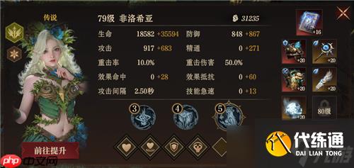 龍息神寂S2腐爛墓穴79級通關20層詳細流程