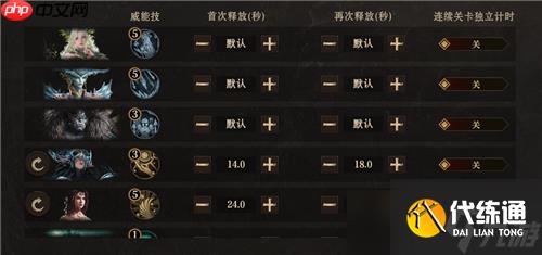 龍息神寂S2腐爛墓穴79級通關20層詳細流程